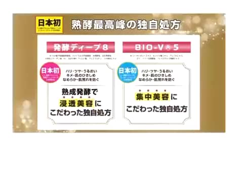 薬用美白セラム 熟酵 熟酵 JUKUKOU ザリンクル薬用美白セラム 美容液 2本 内容量:50g