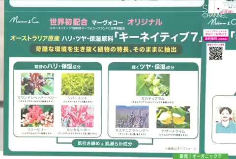 マーヴォコー　ゴールドボタニカル ブライトセラム2本セット マーヴォコー ゴールドボタニカル ブライトセラム2本セット