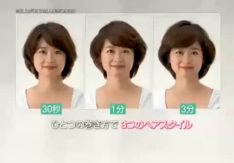 クレイツ ワンウェイスリーカール ホットカーラーノアール - ショップ