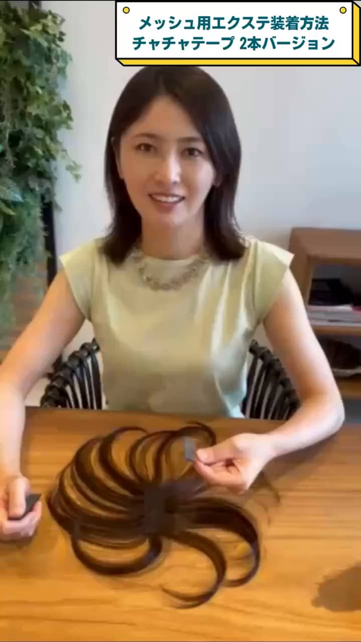 ペスカ　ポイントウィッグchacha ペスカヘアメイトポイントウィッグchacha - メルカリ