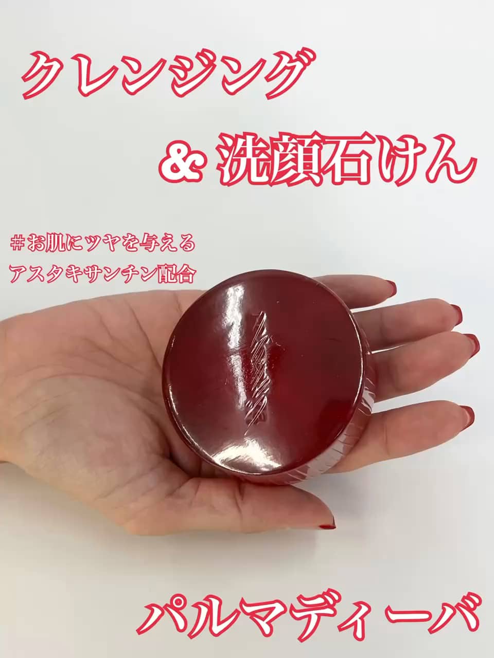 パルマディーバ- 通販・テレビショッピングのショップチャンネル