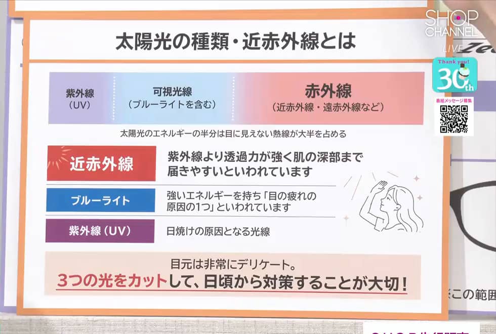 ショート動画詳細 - 通販・テレビショッピングのショップチャンネル