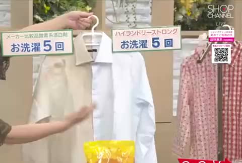 A【新品未使用 】ハイベック　ハイランドリー　ストロング　2個 ハイ・ベック 除菌もできる 洗浄成分の入った漂白剤 ハイ