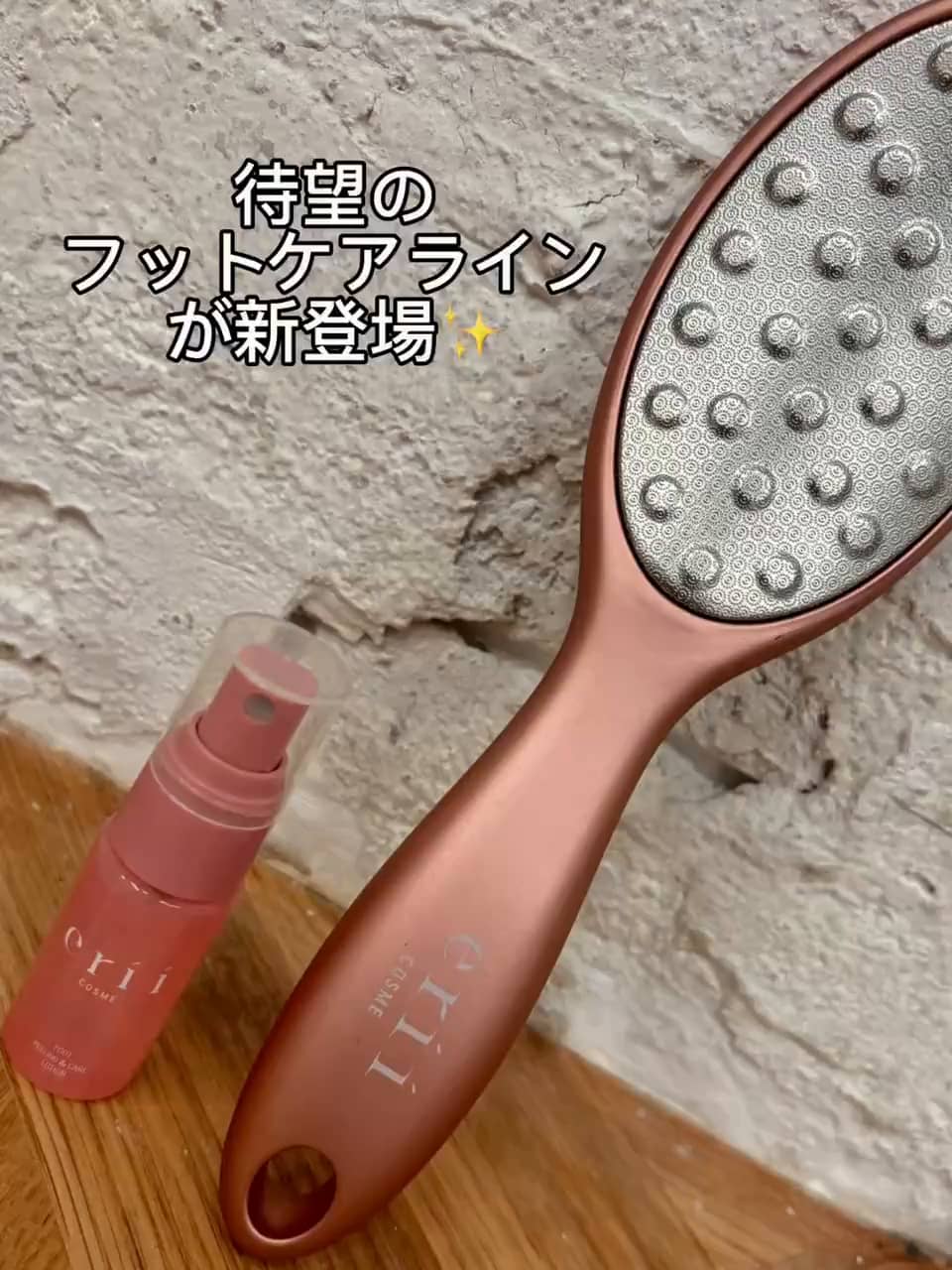 送料込み☆erii フットケアセット ショート動画詳細 - 通販・テレビショッピングのショップチャンネル