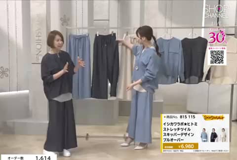 イシカワラボ☆ヒトミ ストレッチツイル ドロストアクセント