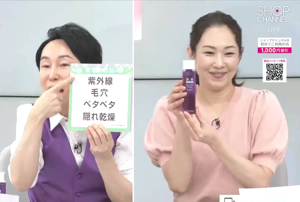 熟酵 美容成分200種類配合 徹底ハリケア！ ハリコラ ダーマ