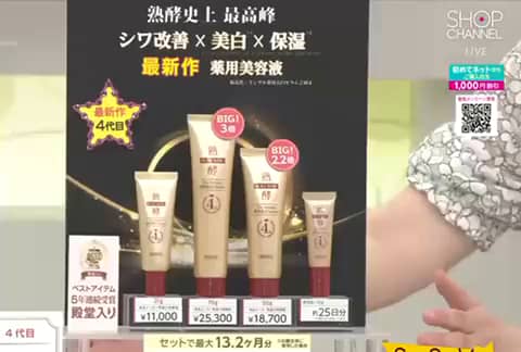 熟酵- 通販・テレビショッピングのショップチャンネル
