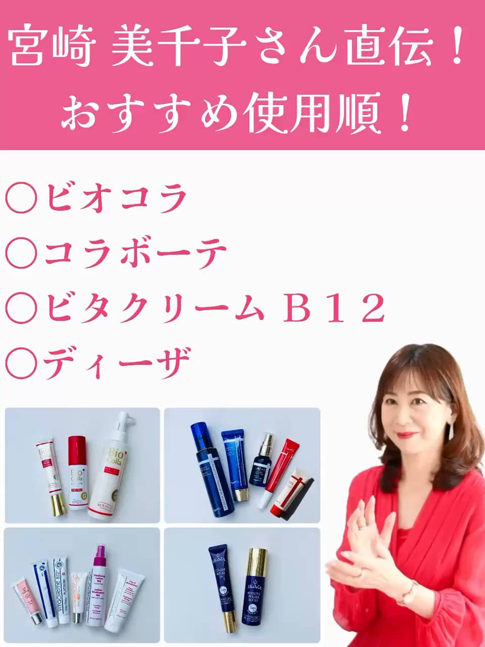 ショート動画詳細 - 通販・テレビショッピングのショップチャンネル