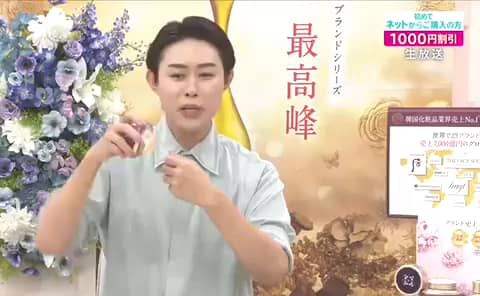 ザ フェイスショップ なめらかハリツヤ肌に！ イェファダム ゴールデン 