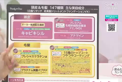 パーリーデュー 瞬間白髪カバー！ メイク効果で ボリュームUP！ 白髪