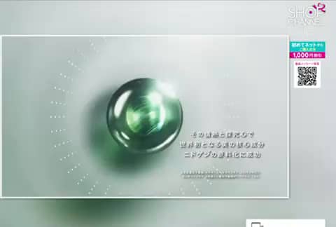 チャバイオラボ 先端バイオ技術により開発 独自ハリ成分配合 ハリ