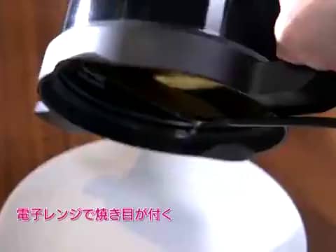 特許構造で 直火のような調理が 電子レンジで！ 1台8役 煮る、炊く