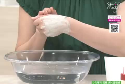 花蔵- 通販・テレビショッピングのショップチャンネル