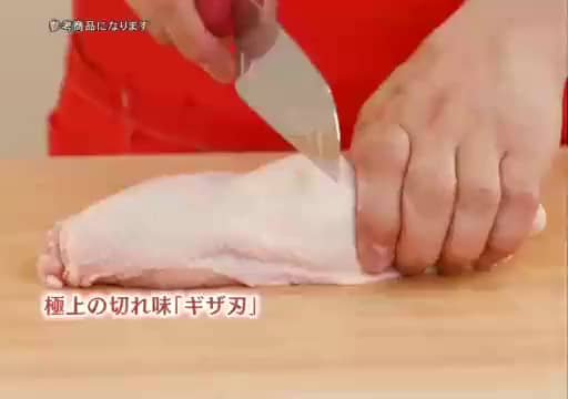 ビバライズ 抜群の切れ味が長持ち！ ギザ刃三徳包丁 アシストグリップ
