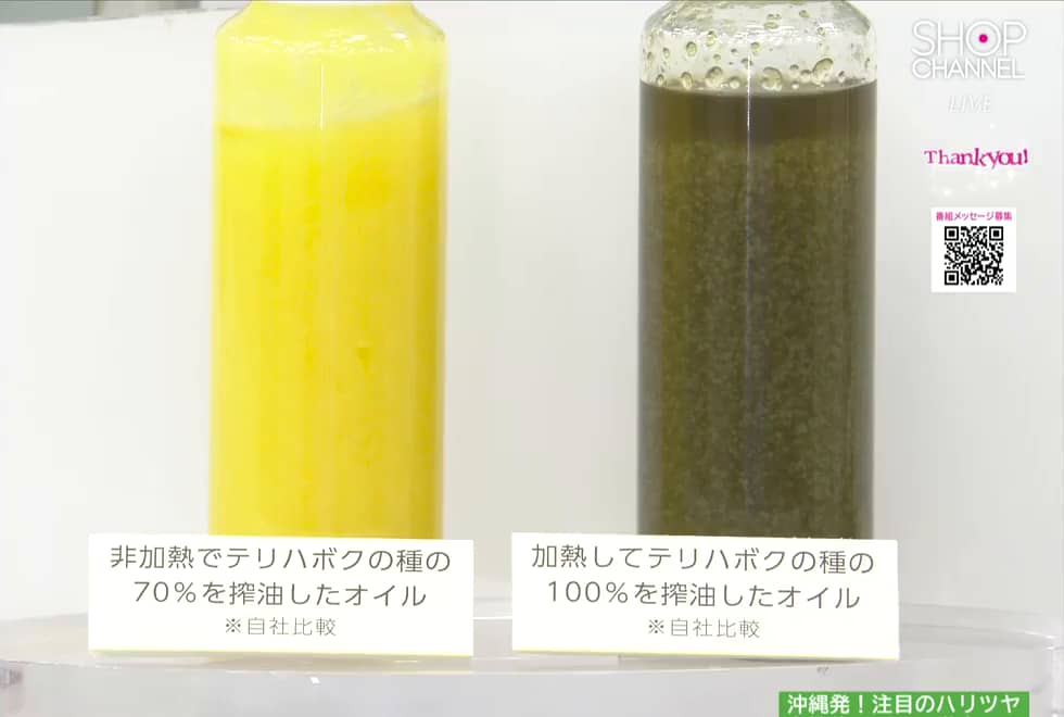マイテリハ- 通販・テレビショッピングのショップチャンネル