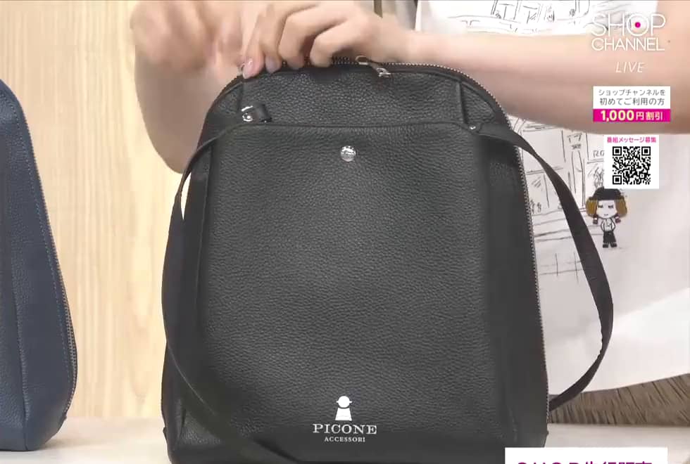 ピッコーネ アッチェッソーリ- 通販・テレビショッピングのショップ