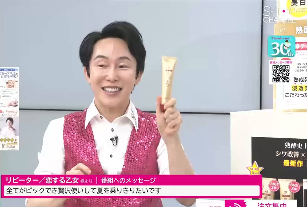熟酵 シワ改善・美白・保湿！ ザ リンクル 薬用美白セラム （リンクル