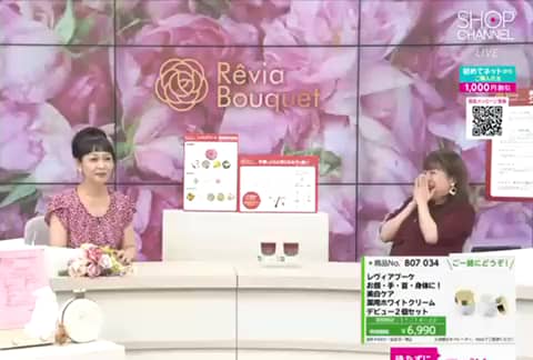 レヴィアブーケ 気になる汗のにおいをケア ラグジュアリー フローラル