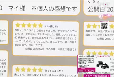 リポソームN- 通販・テレビショッピングのショップチャンネル