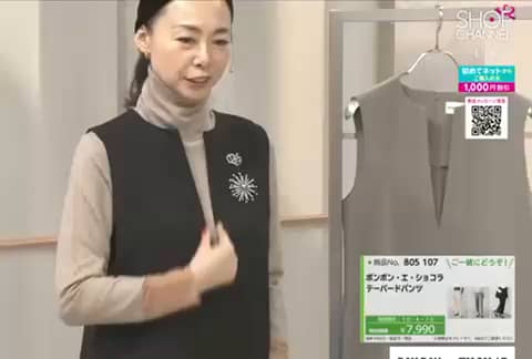 ボンボン・エ・ショコラ キーネック ジャンパースカートドレス