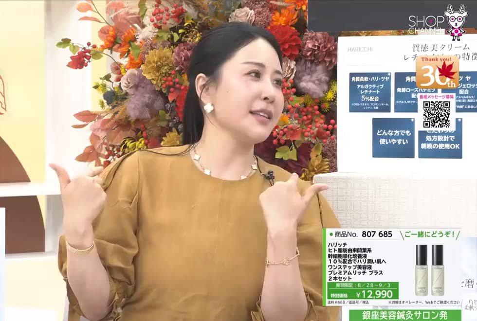 ハリッチ 藻類由来の整肌成分 アルガクティブレチナート 5％配合で