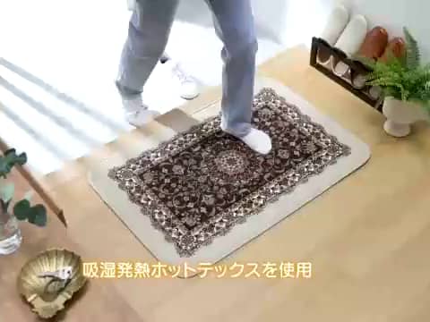 大津毛織 洗える、軽量、あたたかい 吸湿発熱ホットテックス 玄関