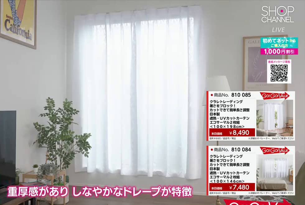 ショート動画詳細 - 通販・テレビショッピングのショップチャンネル
