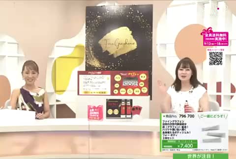 ファイングラフェン- 通販・テレビショッピングのショップチャンネル
