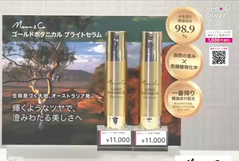 マーヴォコー- 通販・テレビショッピングのショップチャンネル