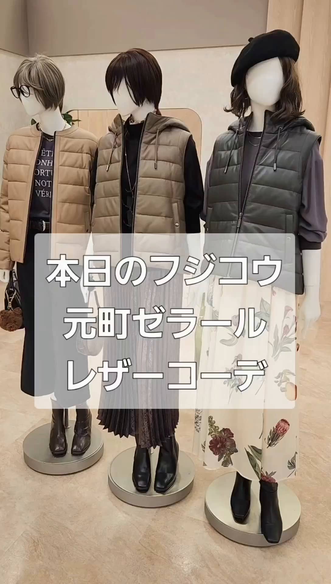 元町ゼラール ソフトラムレザー ラウンドヘムアクセント