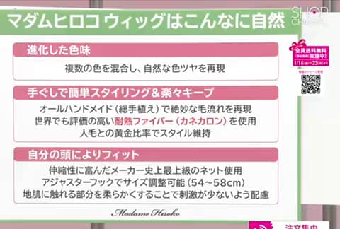 マダムヒロコ フルハンドメイド 高品質フルウィッグ！ ラブリー