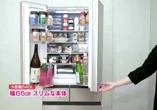 日立 ハイグレードモデル 冷凍冷蔵庫 ＜540リットル＞ R
