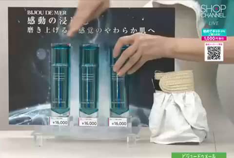 ビジュードゥメール- 通販・テレビショッピングのショップチャンネル