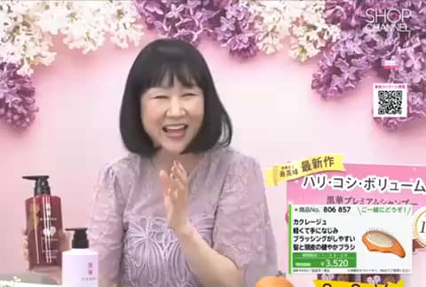 黒華 髪と頭皮の健やか シャンプープレミアム ハリ・コシ・ボリューム