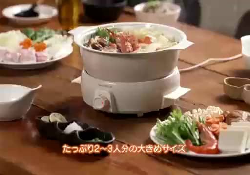 プレートを取り替えて さまざまな料理を楽しめる 卓上電気小鍋