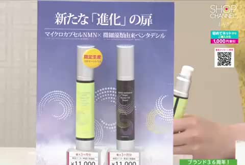 サンナチュラルズ- 通販・テレビショッピングのショップチャンネル