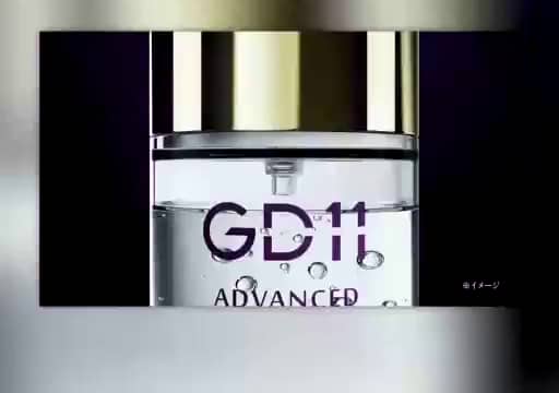 GD11 ヒト臍帯血由来成分配合で ハリツヤ潤いなめらか肌！ 迫力の