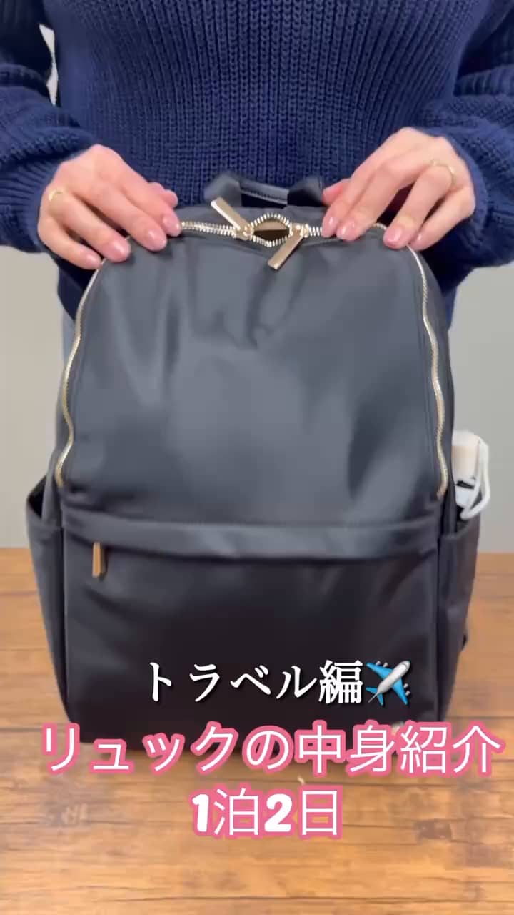 アトラ まるで無重力! AGS機能搭載 はっ水リュック アトラ まるで無重力! AGS機能搭載 はっ水リュック
