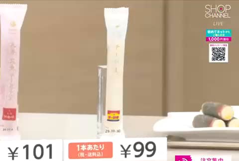 TV通販出演27周年 チェンジ シワ改善＆美白 新BBクリーム