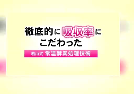 セルジョイ- 通販・テレビショッピングのショップチャンネル