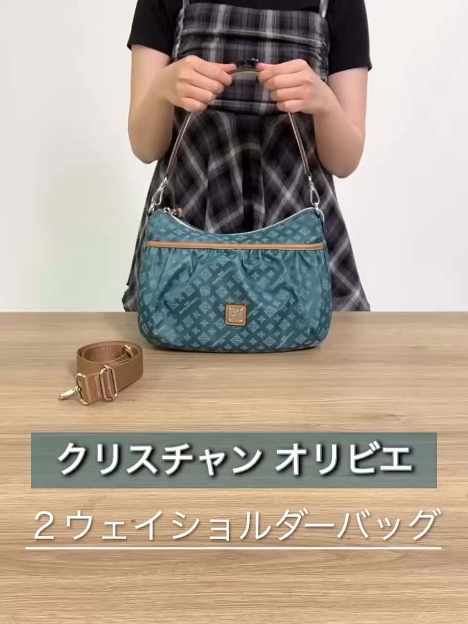 クリスチャン オリビエ はっ水ジャガード 洗練ギャザー 大人のエアリー