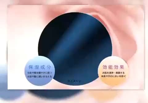 薬酵泉（医薬部外品・薬用入浴剤）- 通販・テレビショッピングの