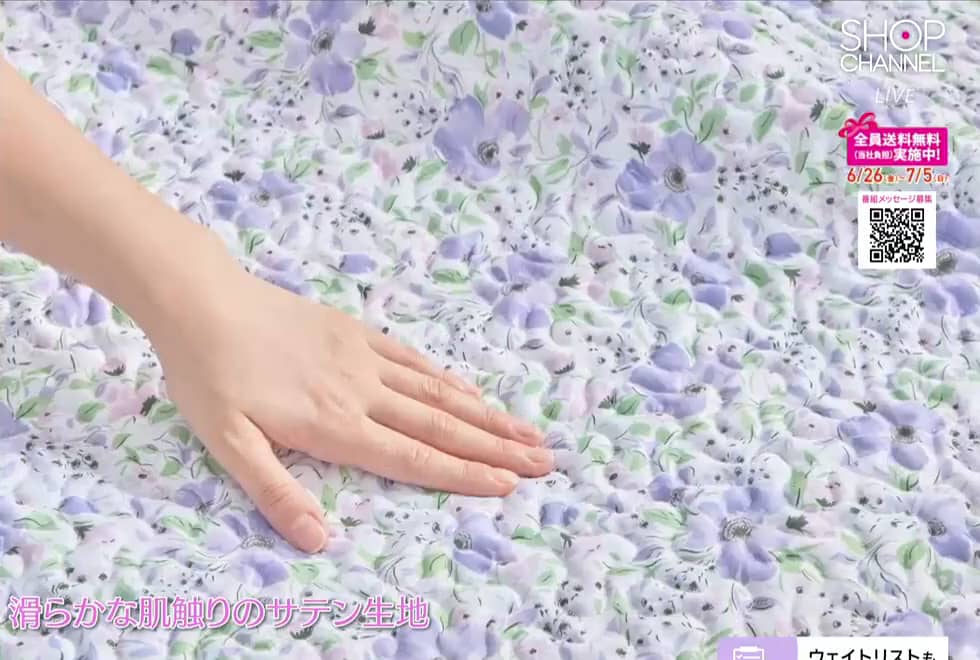 ローラアシュレイ　マルチカバー　コットン　Hydrangea シリーズ　紫陽花 ローラアシュレイ ウィステリア コットン100％ キルトマルチカバー