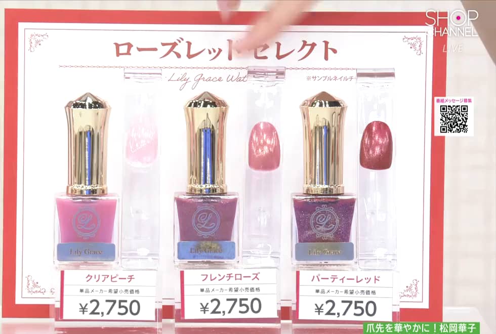 リリーグレイス 除光液不要で簡単オフ！ ウォーターネイル ピンク