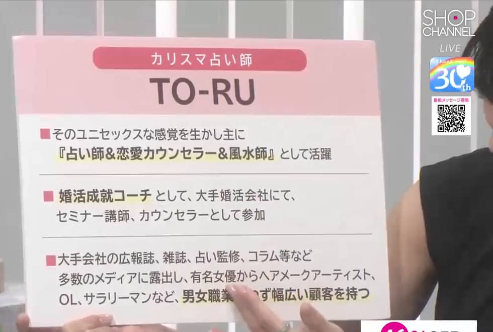 幸石堂- 通販・テレビショッピングのショップチャンネル