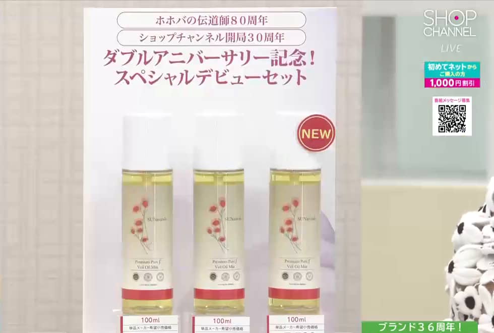サンナチュラルズ- 通販・テレビショッピングのショップチャンネル