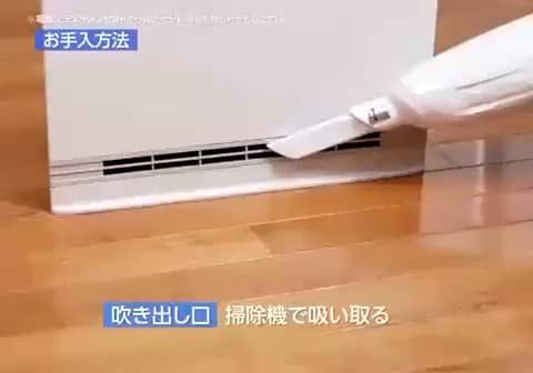 スリーアップ 節電／室温センサー付き 薄型設計なのに大風量 パネル