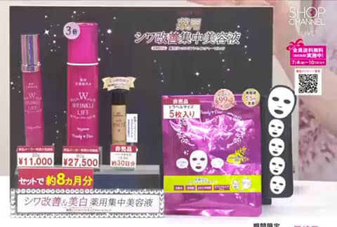 ショート動画詳細 - 通販・テレビショッピングのショップチャンネル