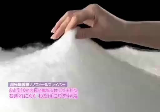 モリリン メルティーリッチダウン ほこりが出にくい 防ダニ