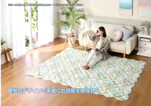 大津毛織 ひんやり涼やか タッチクール マルチカバー ＜長方形